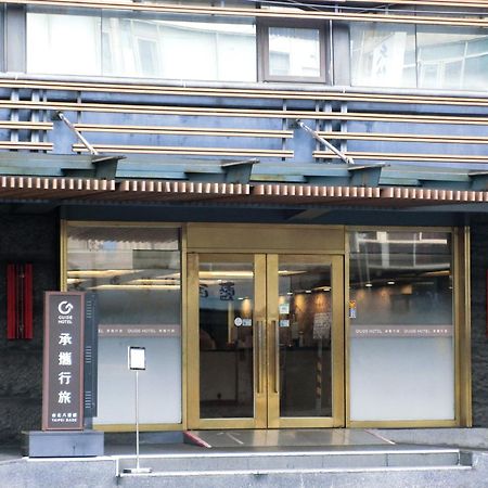 Guide Hotel Taipei Bade Exterior foto